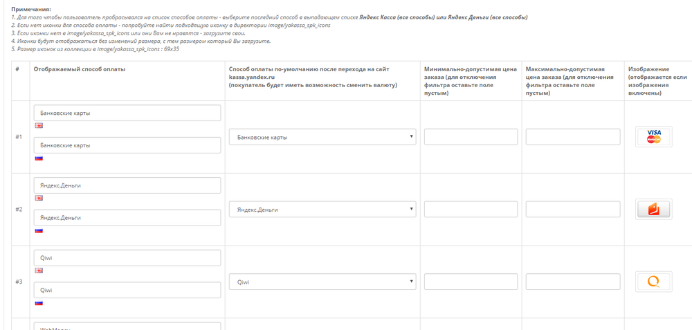59897d34e3723_admin(5).thumb.png.67f834d174a076ec0409e3c14e44885a.png