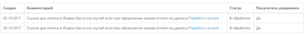 59d3ba7ae58c1_.thumb.PNG.b923492be96fbdd3b398138b022564a1.PNG