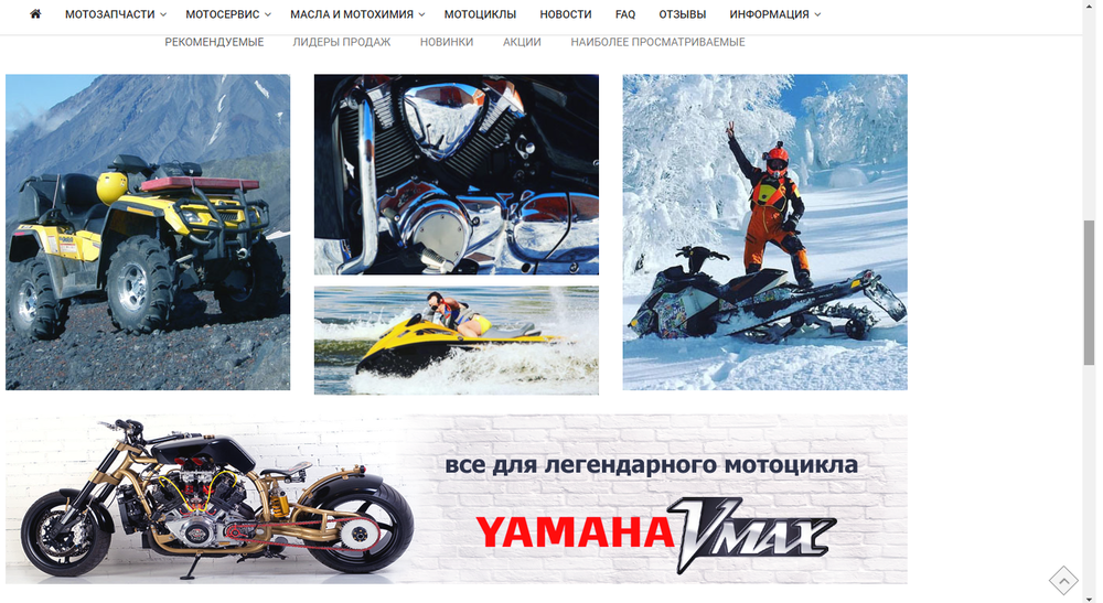 сайт.png