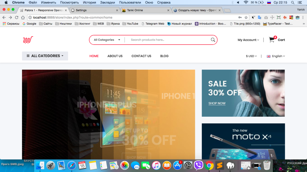 Снимок экрана 2018-07-18 в 22.15.29.png