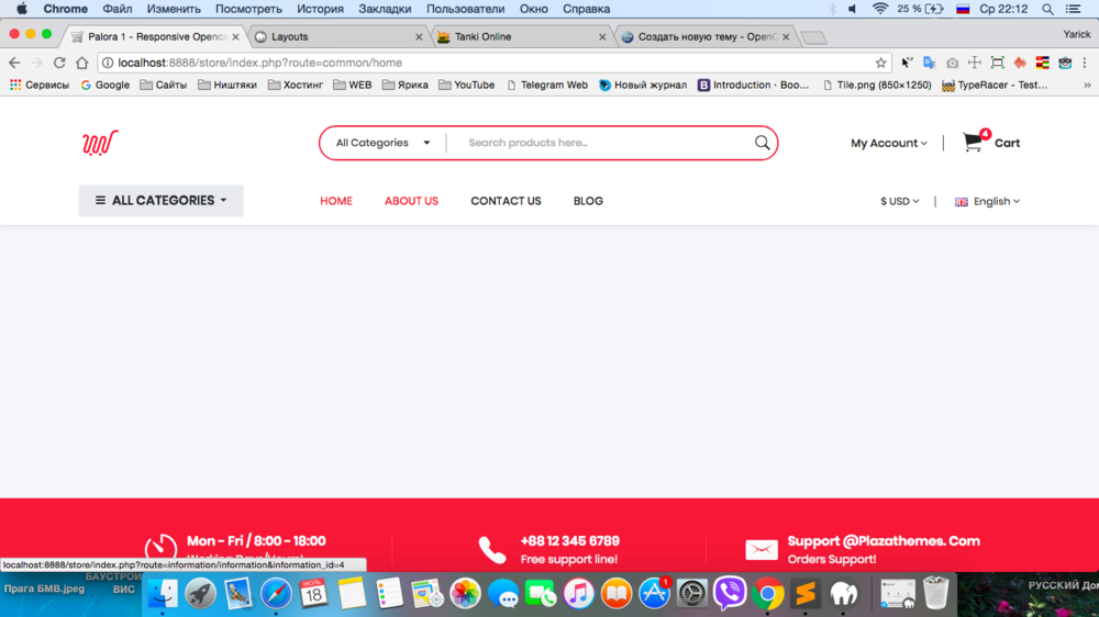 Снимок экрана 2018-07-18 в 22.12.41.png