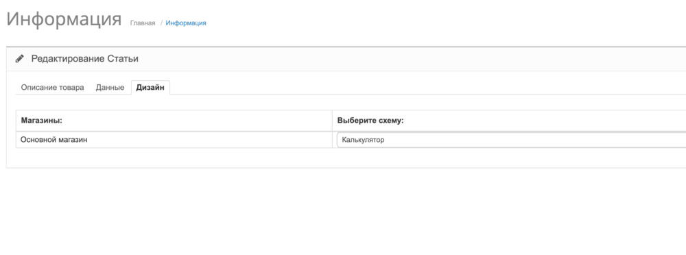 Снимок экрана 2020-02-27 в 14.49.06.png