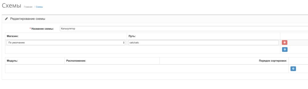 Снимок экрана 2020-02-27 в 14.49.23.png