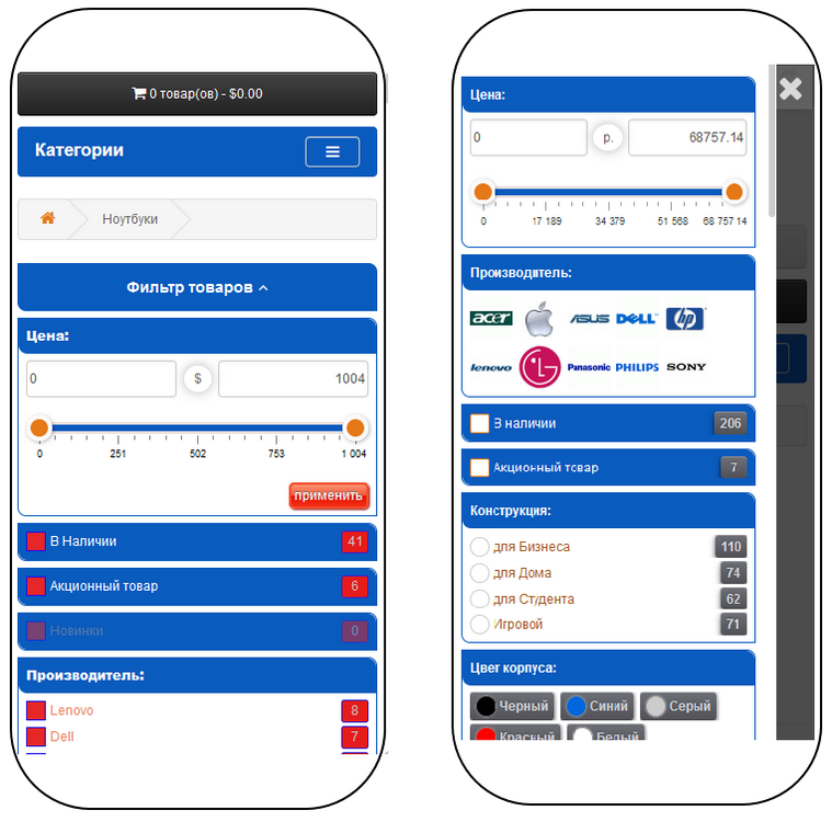 вид Фильтра на мобильных устройствах