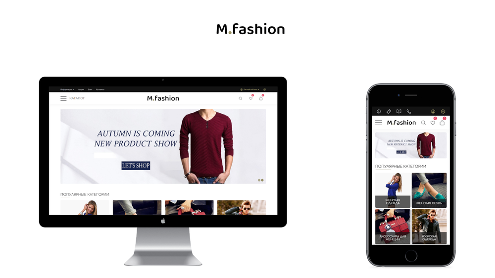 mfashion_ps.thumb.png.350d3f27e45f7c1d8ebc59a390061460.png