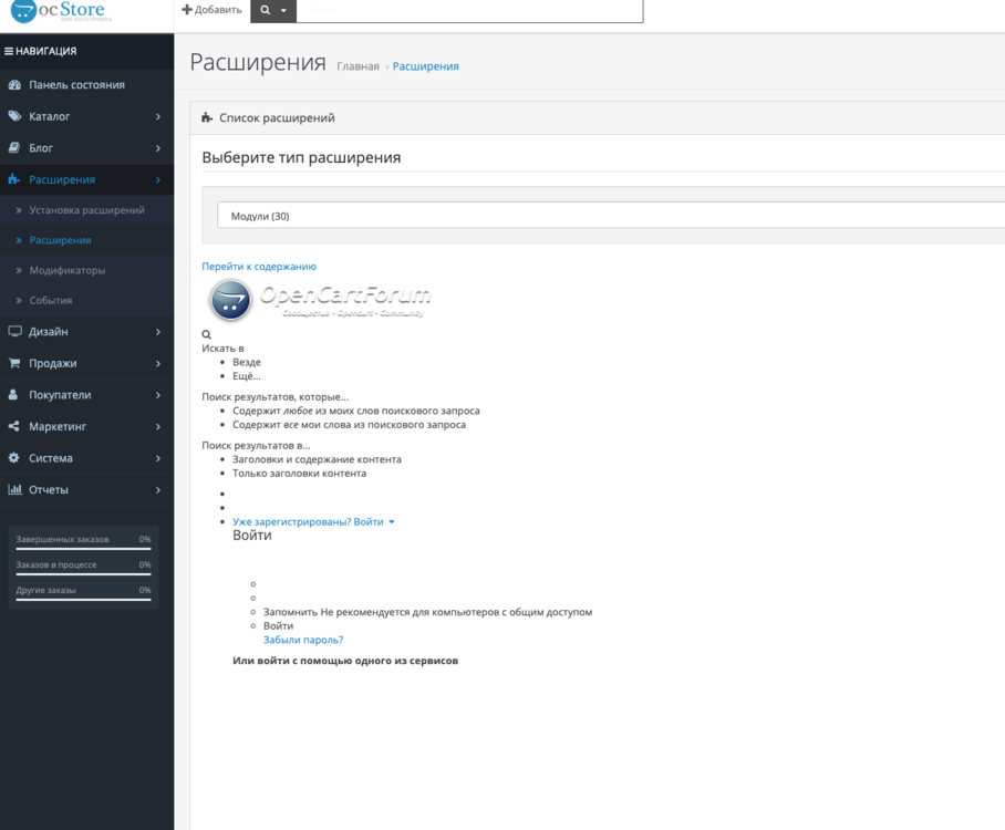 Screenshot 2021-07-05 at 20.37.20.png
