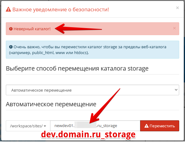 storage.png.0c021488fd708d130e3d8997e108ceab.png