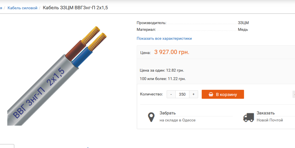Screenshot_43.thumb.png.9b5d38d23011599fc47de6459f6c32cc.png