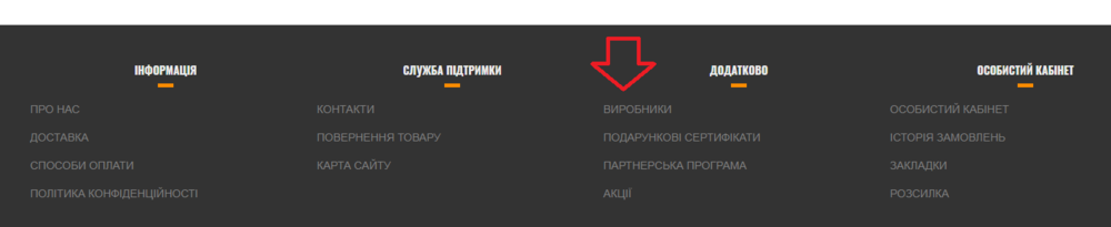 Скриншот 2021-11-10 09.58.50.png