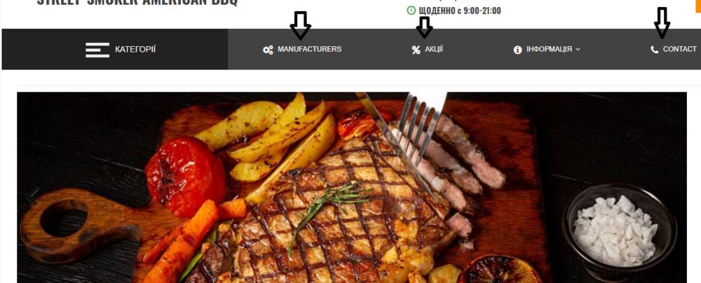 Скриншот 2021-11-10 09.58.12.png