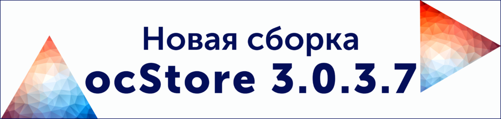 ocStore3037 (1).png