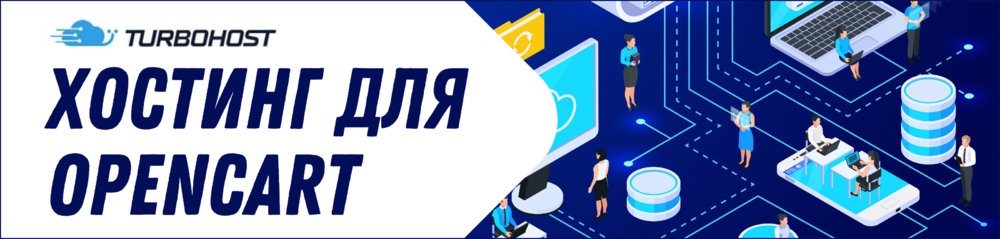 turbohost_banner1 (1).png