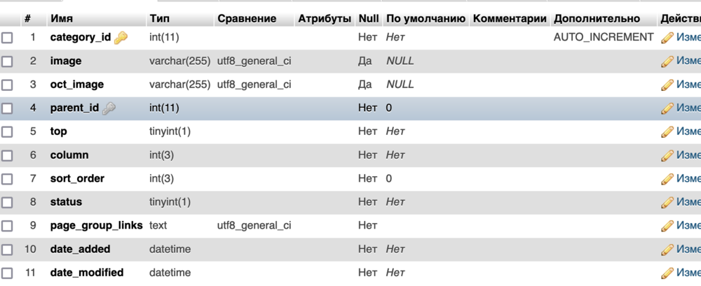 Снимок экрана 2021-11-02 в 21.10.21.png
