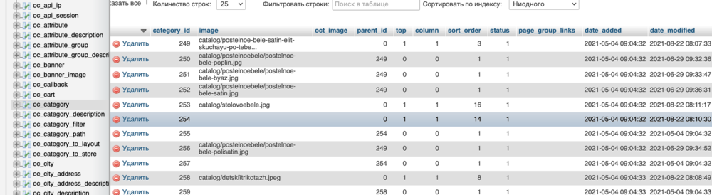 Снимок экрана 2021-11-02 в 21.06.04.png