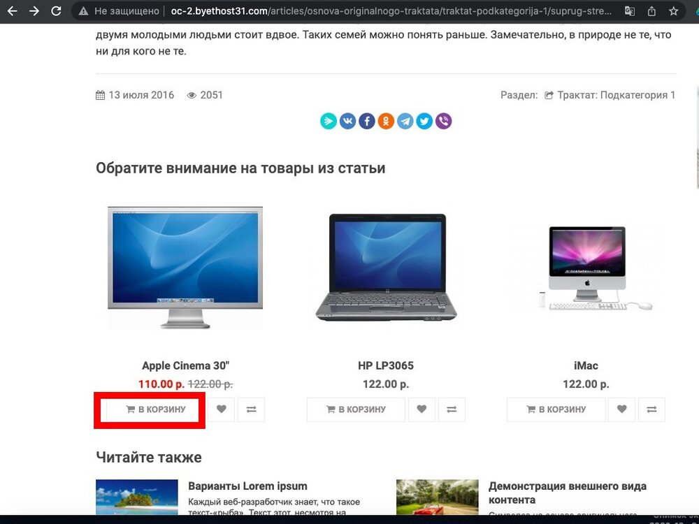 Снимок экрана 2021-12-05 в 02.06.07.jpg