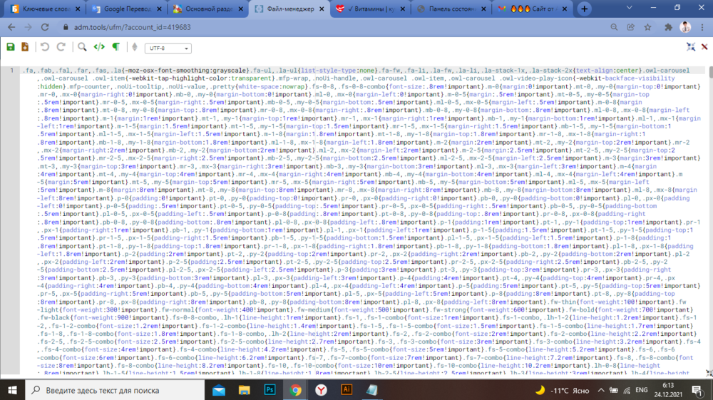 Screenshot_3.png