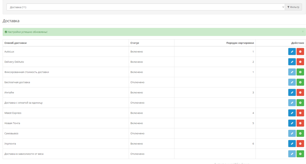 Screenshot_site_module_1.png
