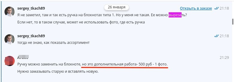 SupportPolicyExample-2.jpg.f9712be950c661cec9dec58cc7f1dc01.jpg