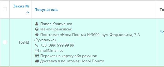 image.png.874147a0b651bc559818d0fcffe93397.png
