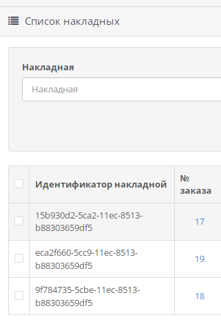 image.png.cd359a9ef2f88be54080c62d955317b3.png