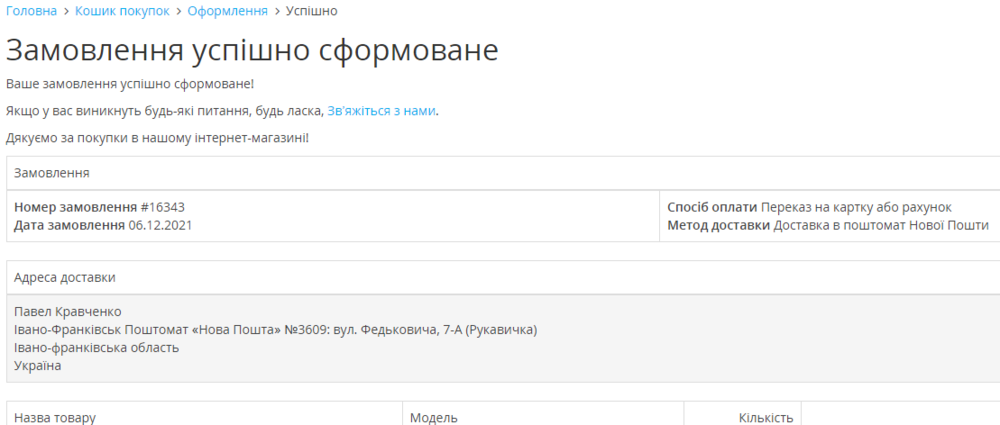 image.thumb.png.c772a2c70e1b082d4b2823460e98a2dd.png