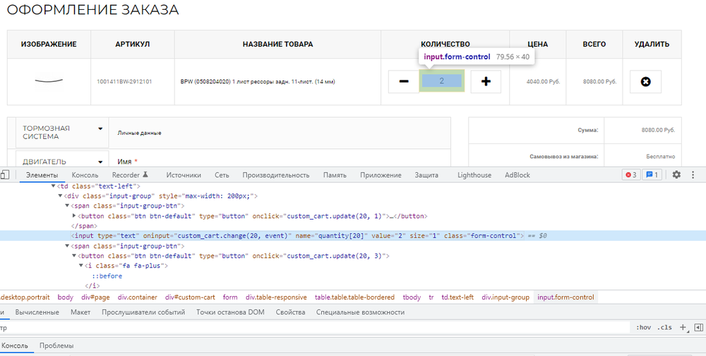 Плывут кнопки.png