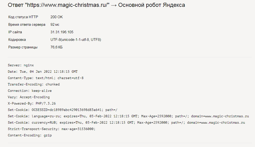 редирект.png