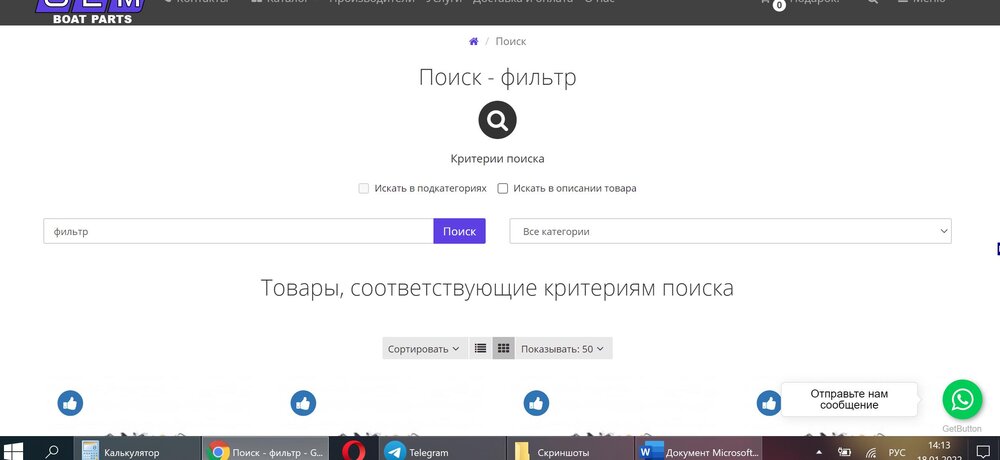 2022-01-18_14-13-17.thumb.jpg.9e54ad42e59e7bd0d6a64d118eed813b.jpg