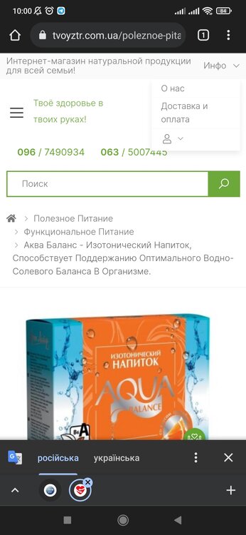 Screenshot_2022-01-04-10-00-06-820_com.android.chrome.jpg