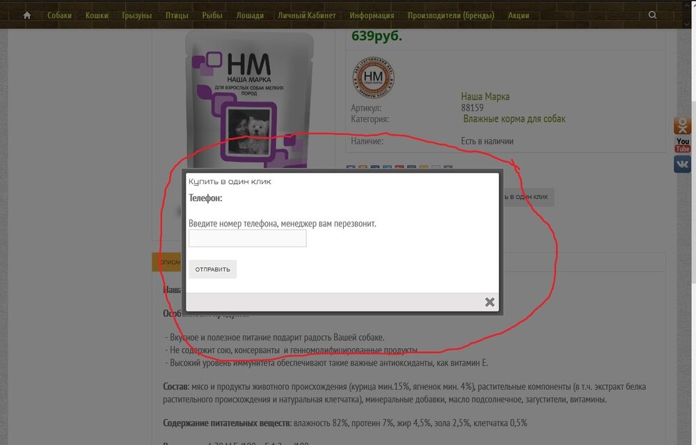 каипульи 2.jpg