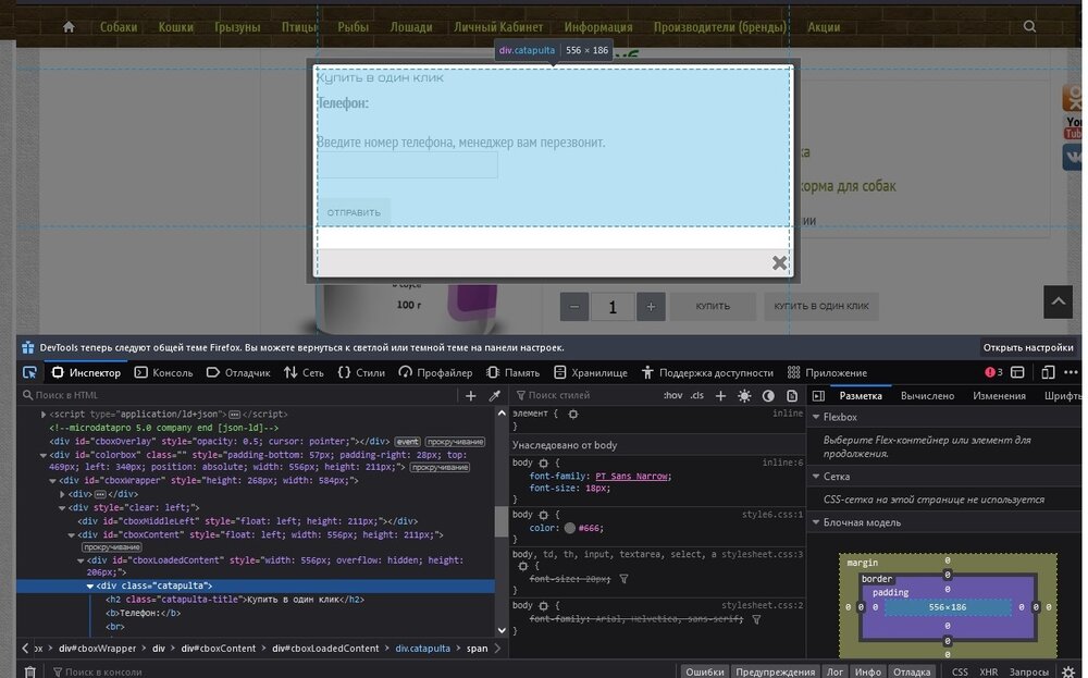 каипульи 3.jpg