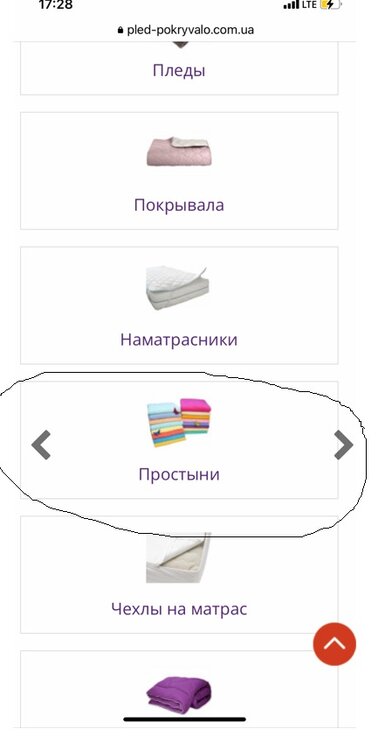 стрелки баннера.jpg