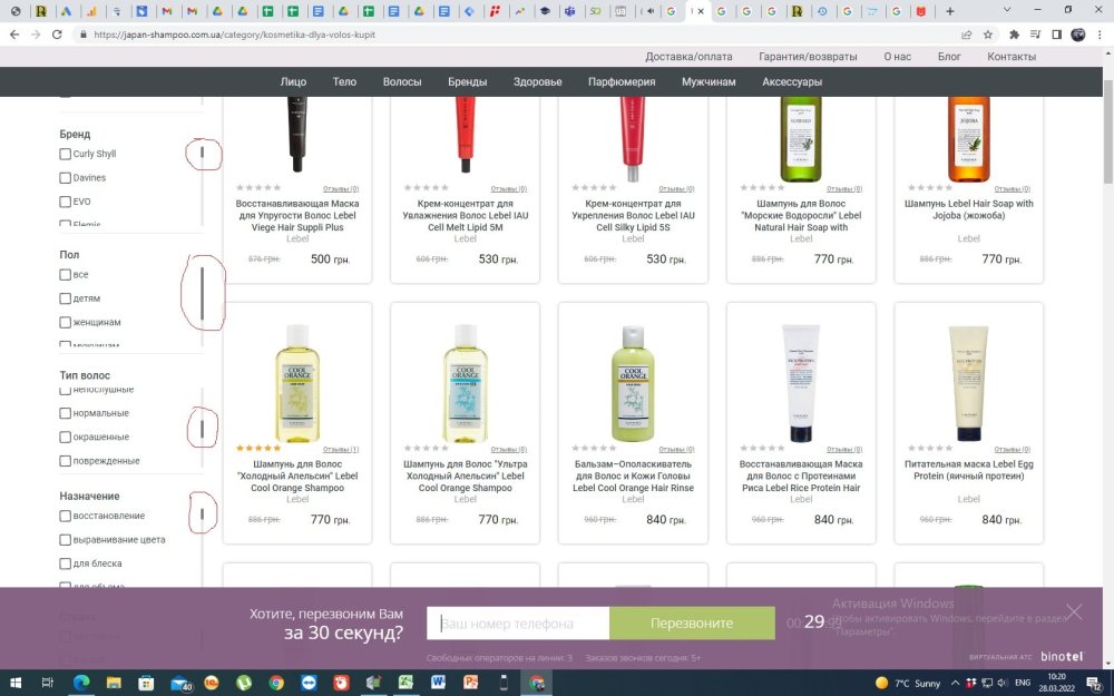 Да нужно реализовать.jpg