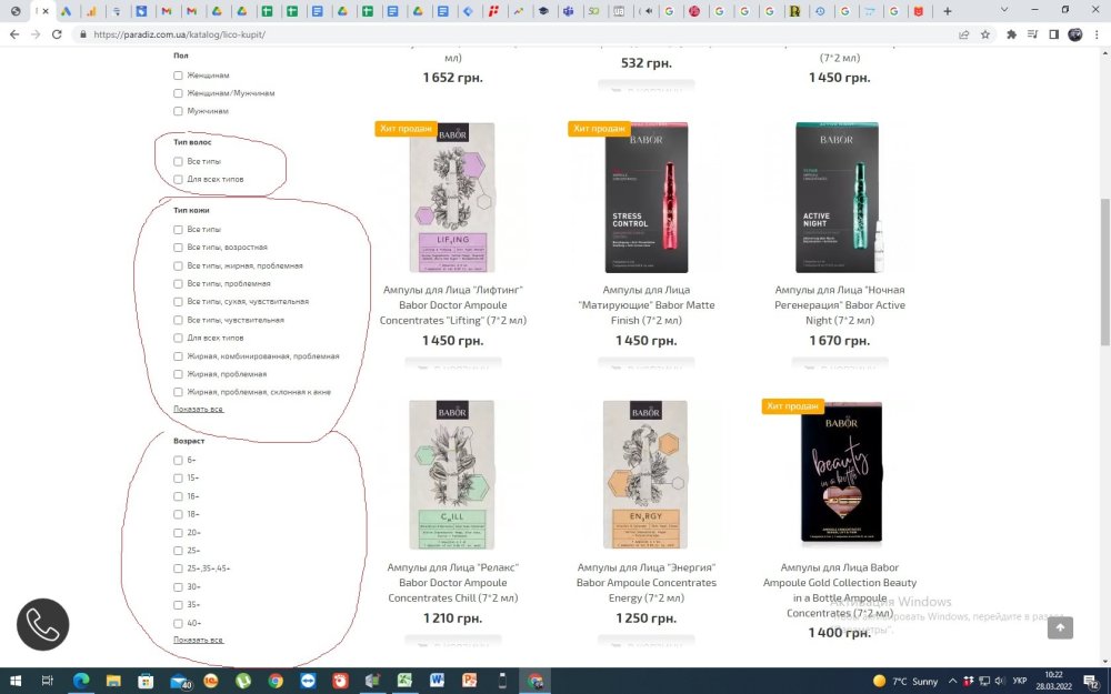 Да есть по факту.jpg