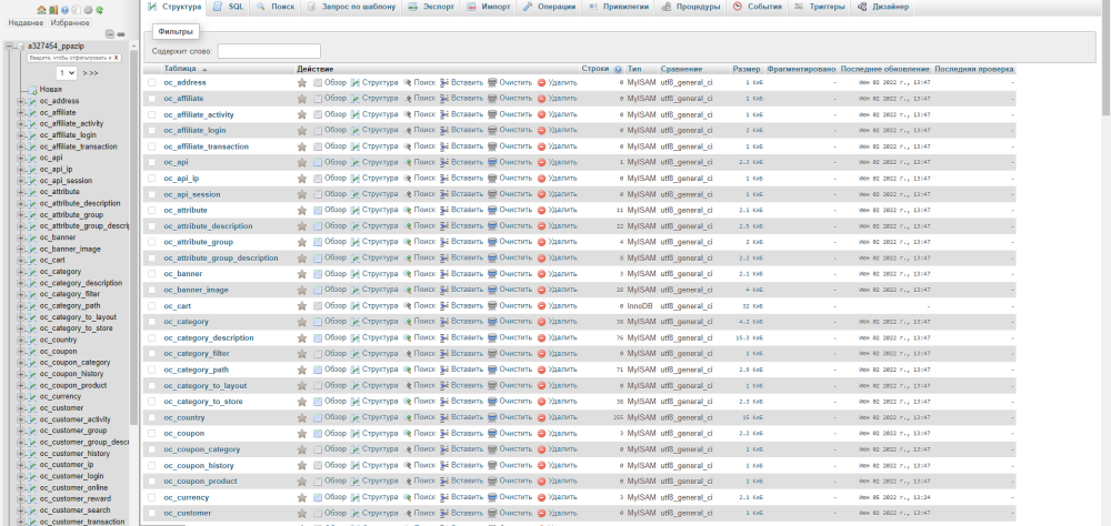 Снимок экрана (37).png