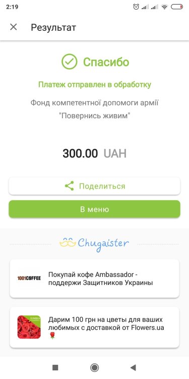 Screenshot_2022-09-07-02-19-15-611_ua.privatbank_ap24.jpg.a7b811b528832ad68b4908a68b93419e.jpg