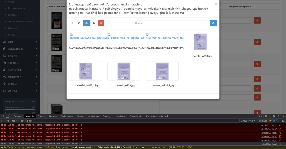 Снимок экрана 2022-10-30 в 22.45.01.png