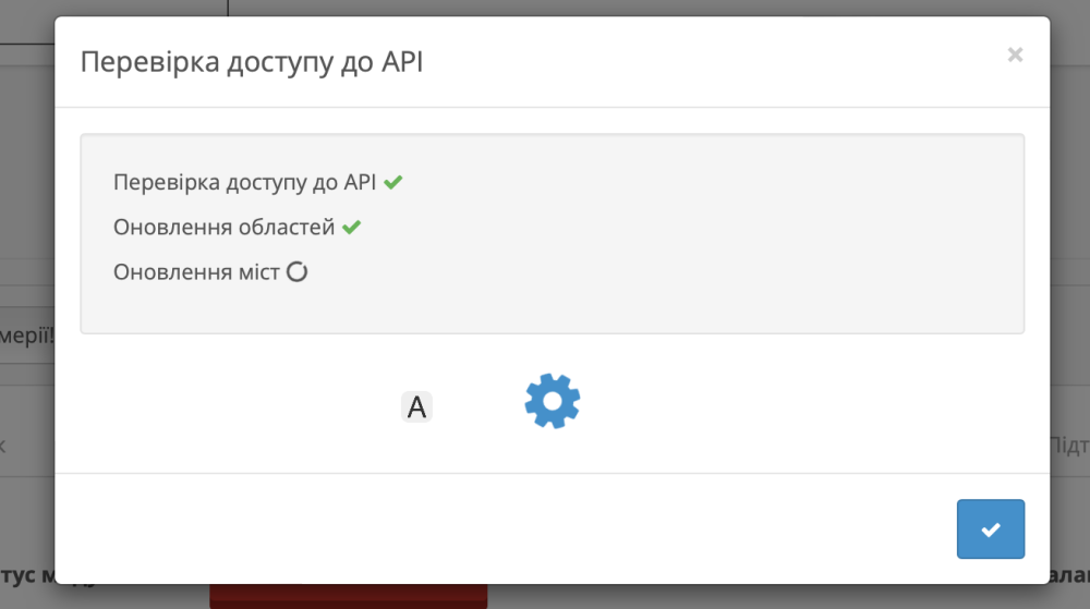 Знетмок екрана 2022-12-22 о 17.45.45.png