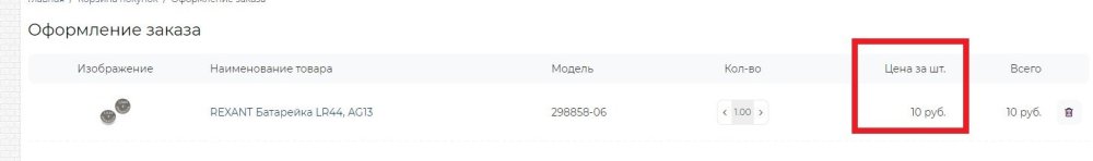 Скриншот 15-12-2022 145257.jpg