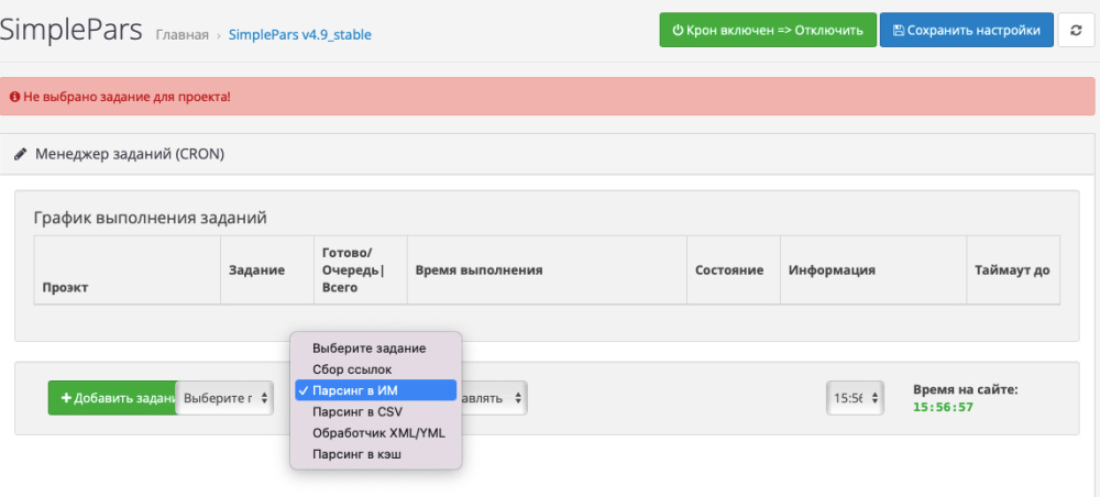 Screenshot at Dec 21 12-57-28.png