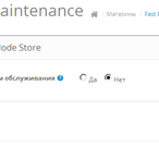 Подробная информация о