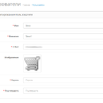 Подробная информация о 