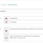 Подробная информация о 