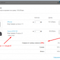 Скидка от суммы заказа (Opencart 2, Opencart 3)