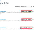 Подробная информация о