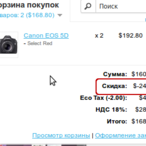 Подробная информация о