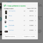 Подробная информация о