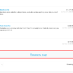 Подробная информация о