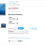 Подробная информация о