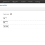 Подробная информация о